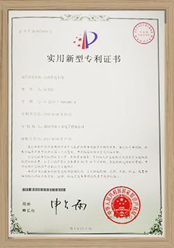 高強(qiáng)度電子線(xiàn)專(zhuān)利證書(shū)