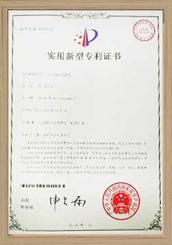 耐高溫電子線(xiàn)的專(zhuān)利
