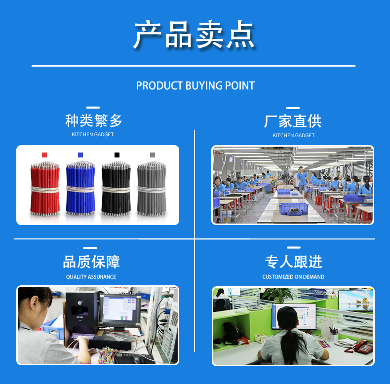 金豐盛電子專業(yè)加工定制PVC電子線、硅膠線、排線、電源線、端子線、LED照明線材、電池線、監(jiān)控設(shè)備線束、智能家居線束、美容儀線束、無人機線束、醫(yī)療器械線束、GPS定位器線束、PCB控制板連接線、電動玩具線束等各種機內(nèi)連接線束。