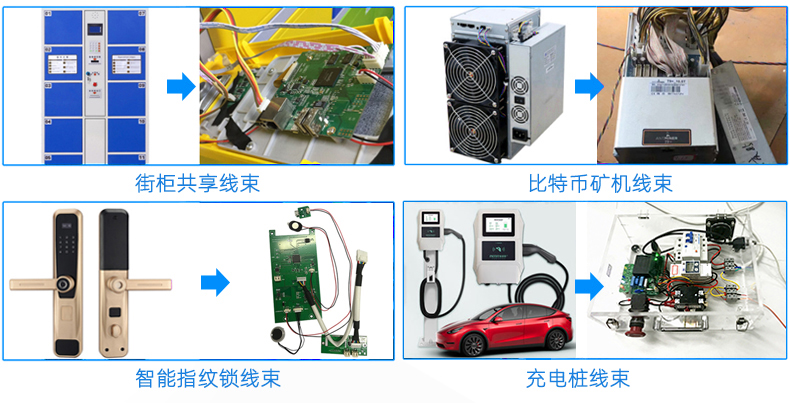 金豐盛電子專業(yè)加工定制PVC電子線、硅膠線、排線、電源線、端子線、LED照明線材、電池線、監(jiān)控設(shè)備線束、智能家居線束、美容儀線束、無人機線束、醫(yī)療器械線束、GPS定位器線束、PCB控制板連接線、電動玩具線束等各種機內(nèi)連接線束。