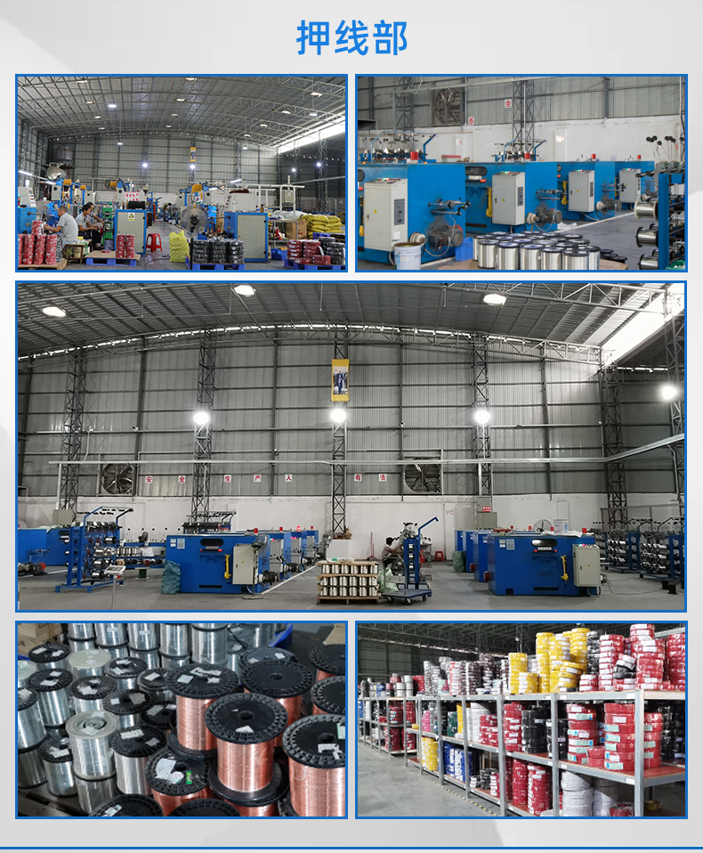 金豐盛電子專業(yè)加工定制PVC電子線、硅膠線、排線、電源線、端子線、LED照明線材、電池線、監(jiān)控設(shè)備線束、智能家居線束、美容儀線束、無人機線束、醫(yī)療器械線束、GPS定位器線束、PCB控制板連接線、電動玩具線束等各種機內(nèi)連接線束。