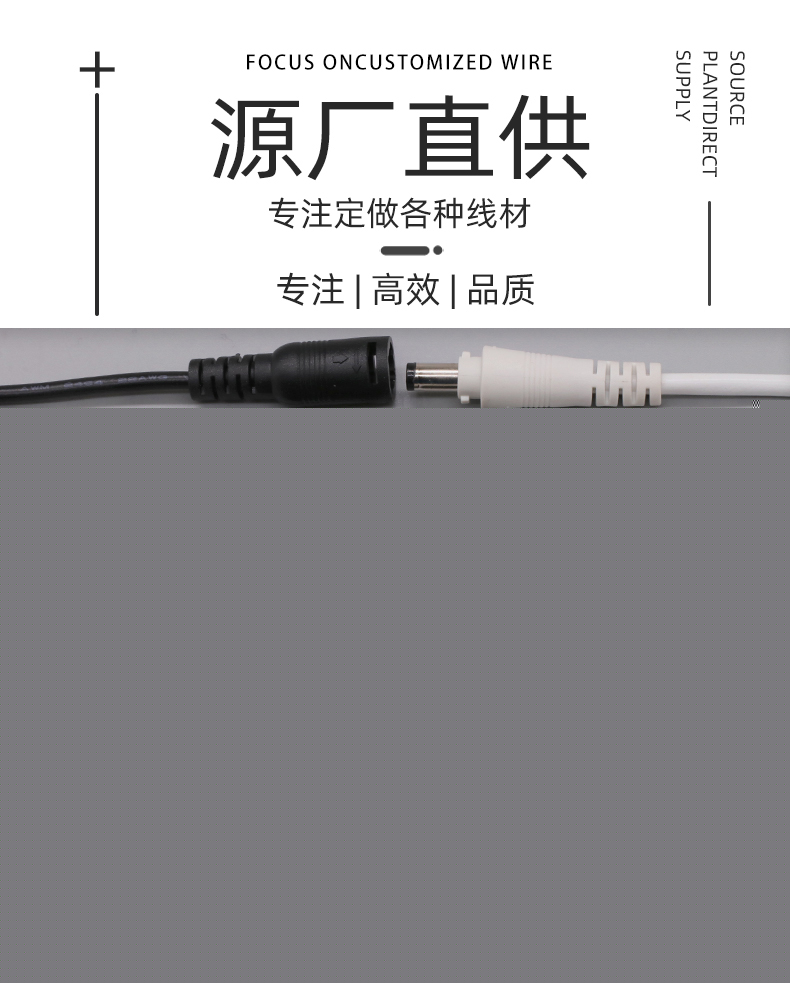 金豐盛電子專業(yè)加工定制PVC電子線、硅膠線、排線、電源線、端子線、LED照明線材、電池線、監(jiān)控設(shè)備線束、智能家居線束、美容儀線束、無人機線束、醫(yī)療器械線束、GPS定位器線束、PCB控制板連接線、電動玩具線束等各種機內(nèi)連接線束。
