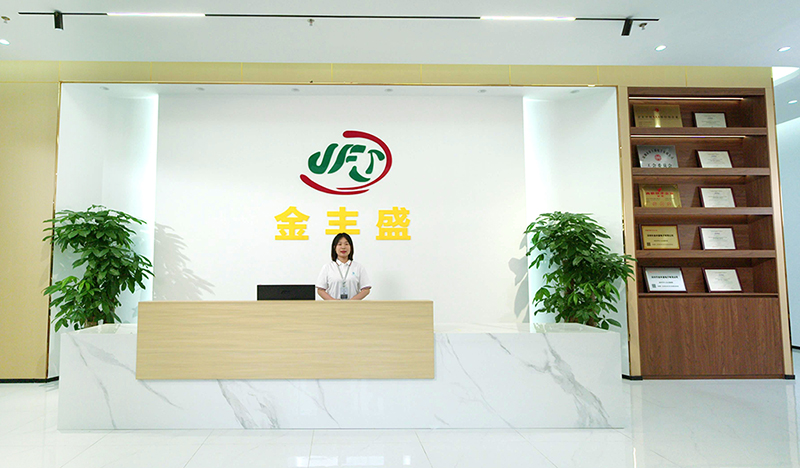 公司前臺(tái)